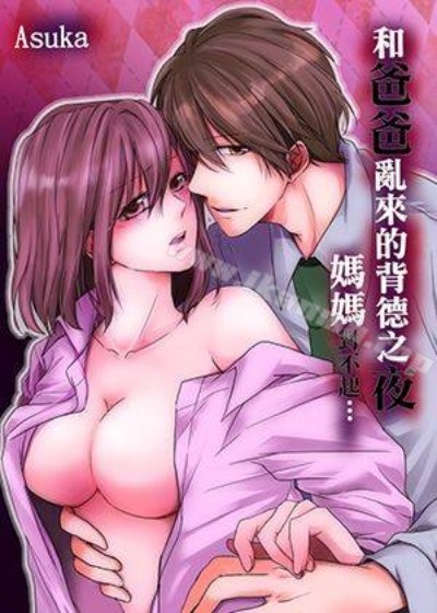 鲲吞天下漫画免费阅读